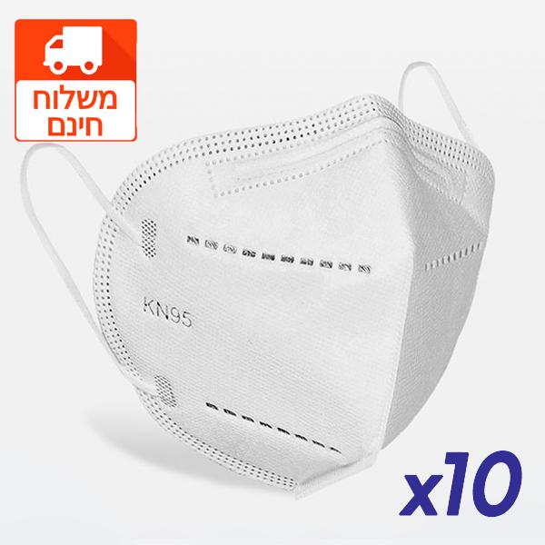 מארז 10 יח&#039; מסכות KN95 במבצע